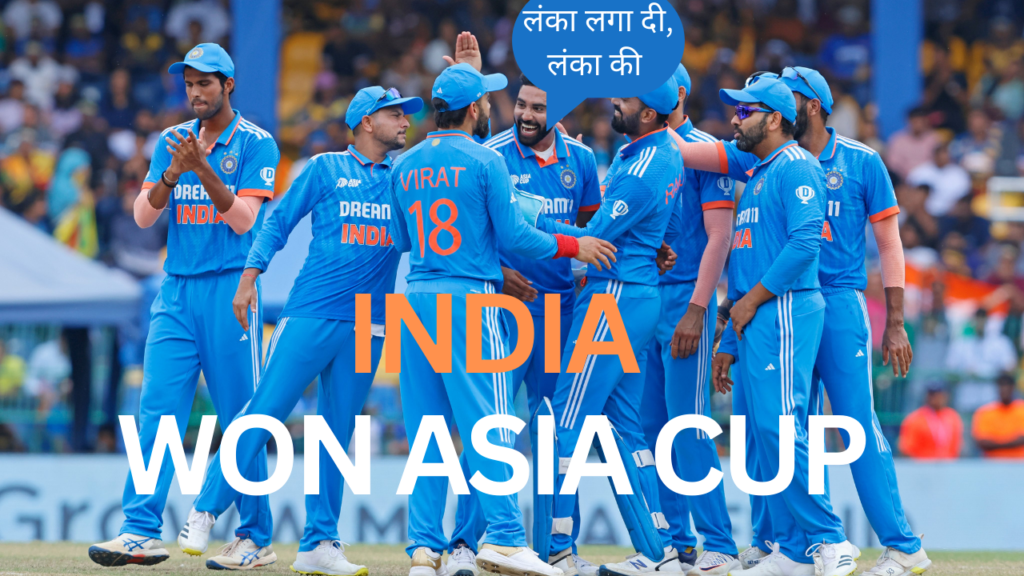 India vs Shrilanka Final Asia Cup 2023